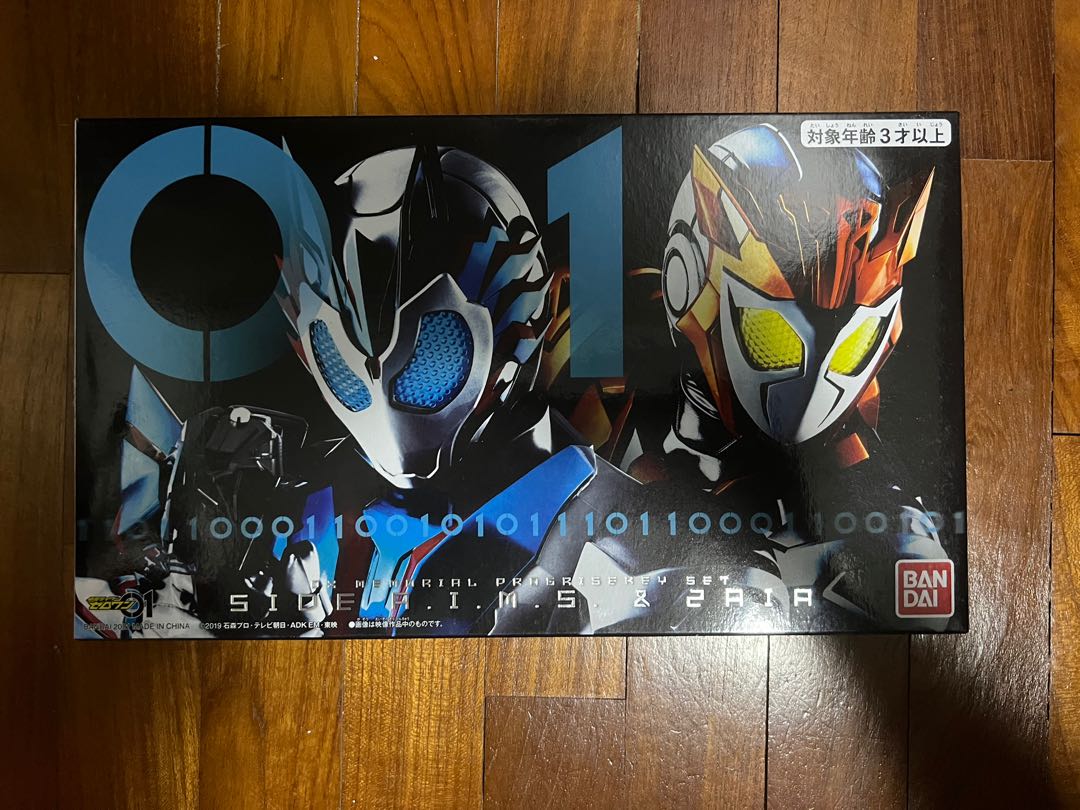 Bandai DX Aimes Narikiri Set - Set Gioco Travestimento Kamen Rider Zero One Con Chiave Progressiva Shooting Wolf