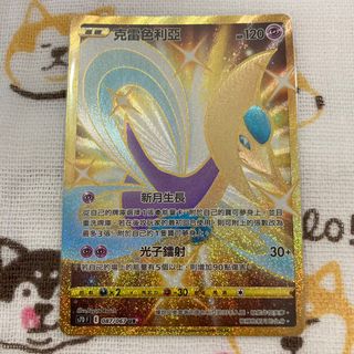 （分類：）位於 。 由 oo2021 提交（商品編號 1152165894，圖片 1）。簡介： 。