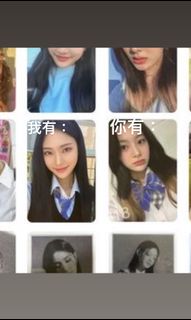 （分類：）位於 。 由 idyllicluvs 提交（商品編號 1152082430，圖片 1）。簡介： 。