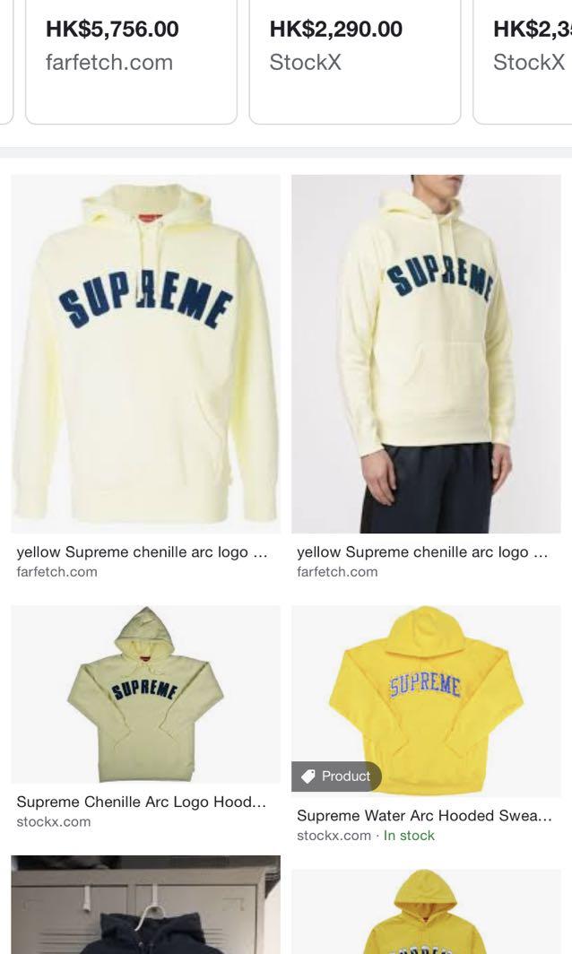 Supreme 17Ss/Chenille Arc Logo Hooded Sweatshirt/Hoodie 衛衣, 男裝