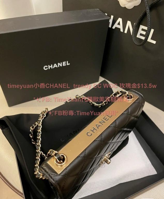 Chanel trendy cc woc chevron sales