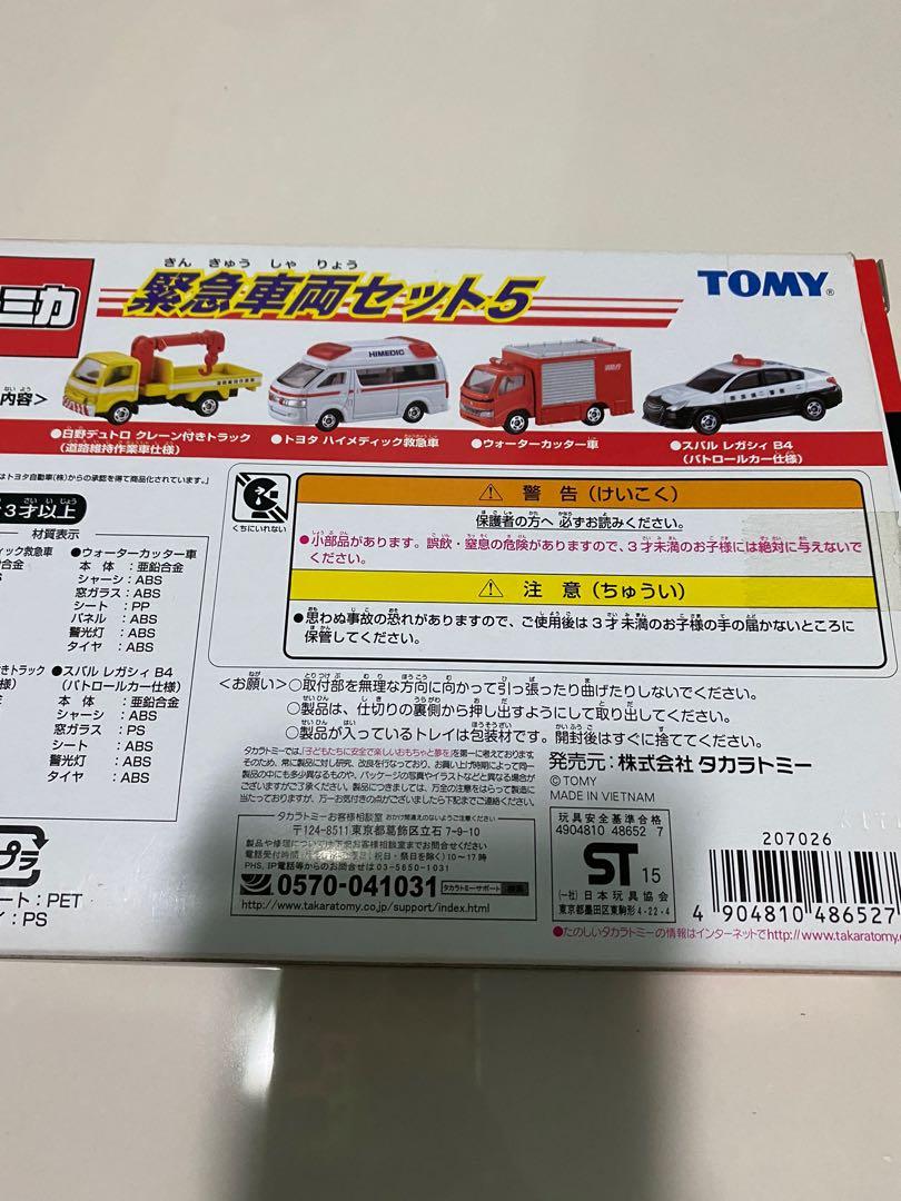 Set Tomica Heroes Jobaver - GT-R Emergency Vehicles DX Par Takara Tomy - Véhicules De Secours