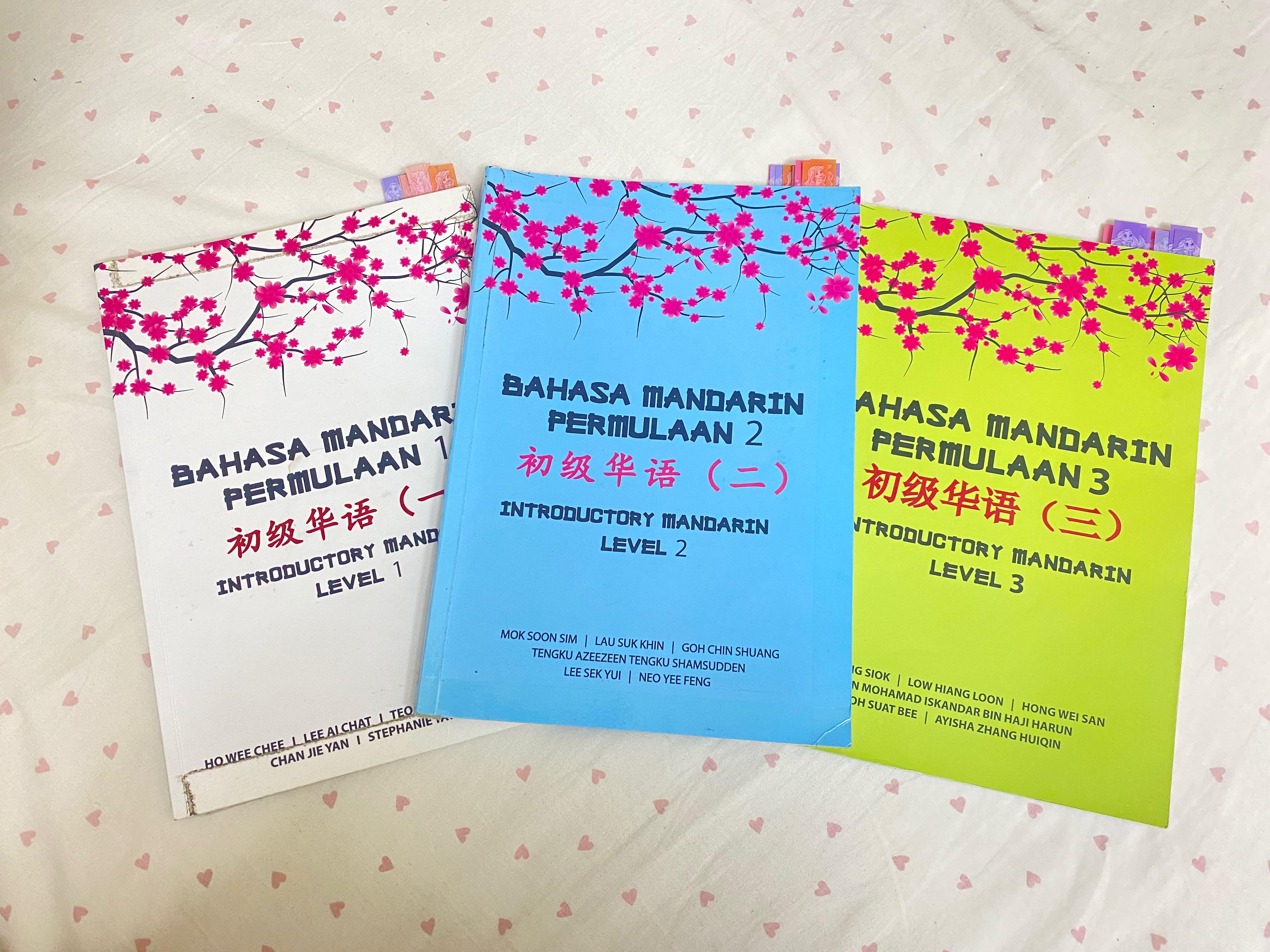 Uitm Bahasa Mandarin Permulaan 1 Introductory Mandarin Level 1 Uitm Bahasa Mandarin Permulaan 1 Introductory Mandarin Level 1