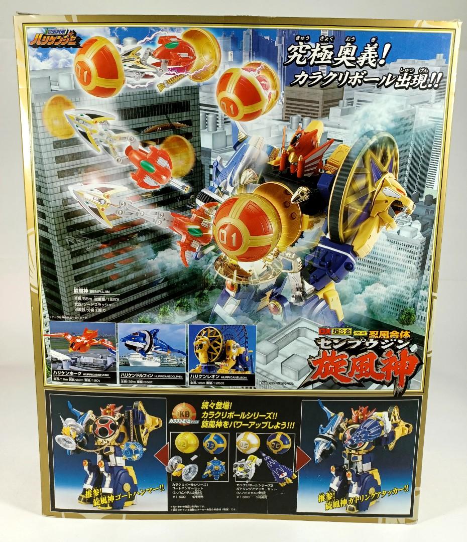 Dx Chogokin Collectible DX Chogokin Ninpu Sentai Hurricanger