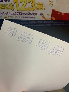 （分類：）位於 。 由 stcll 提交（商品編號 1152140484，圖片 1）。簡介： 。