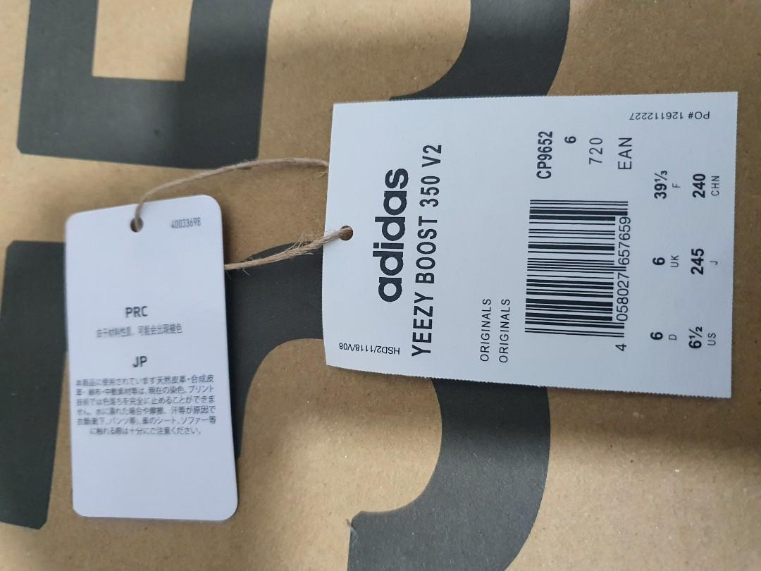 Adidas yeezy 35 discount black and red