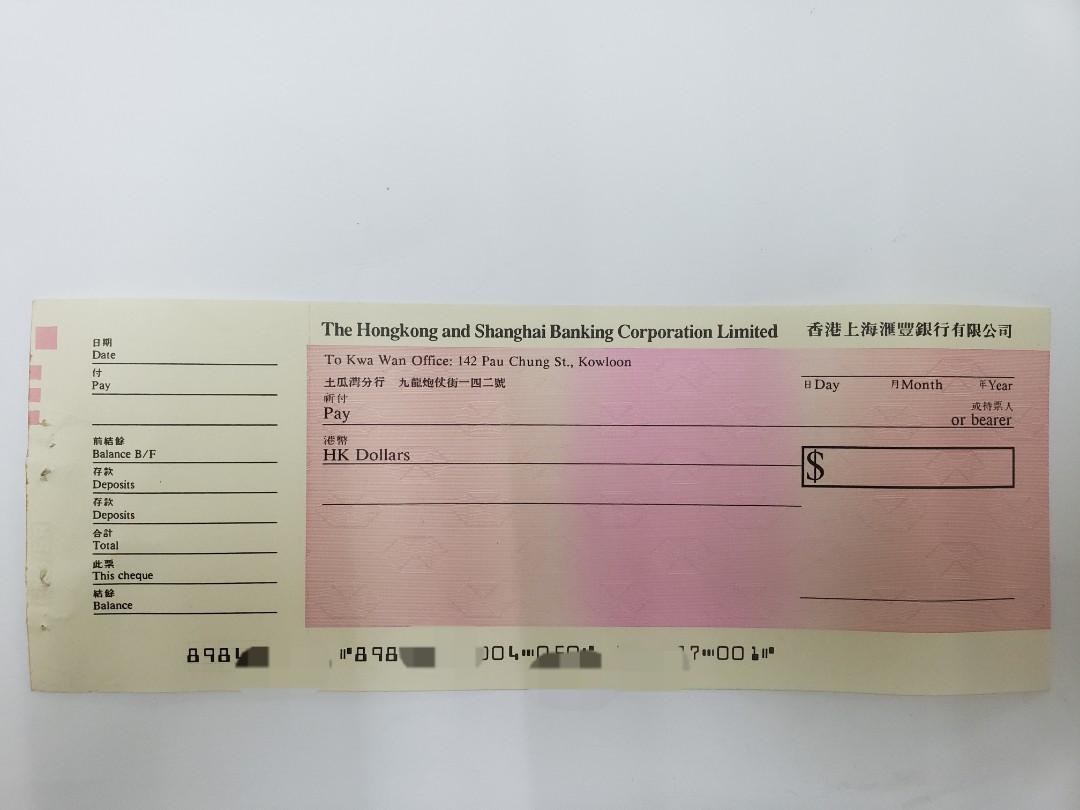 1980年至1990年代左右匯豐銀行hsbc支票連存根, 興趣及遊戲, 收藏品及紀念品, 古董收藏- Carousell