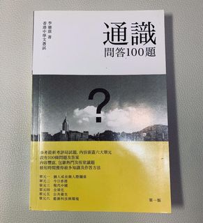 （分類：）位於 。 由 dse.bookandnotes 提交（商品編號 1152341296，圖片 1）。簡介： 。