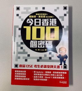 （分類：）位於 。 由 dse.bookandnotes 提交（商品編號 1152341126，圖片 1）。簡介： 。