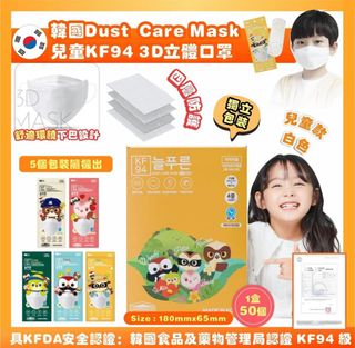 （分類：）位於 。 由 siuuushop 提交（商品編號 1152366296，圖片 1）。簡介： 。