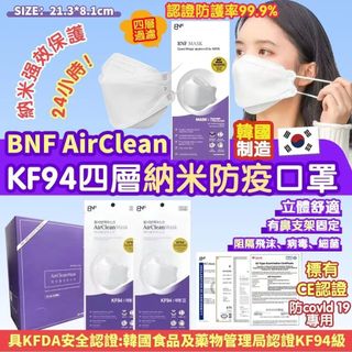 （分類：）位於 。 由 siuuushop 提交（商品編號 1152366495，圖片 1）。簡介： 。