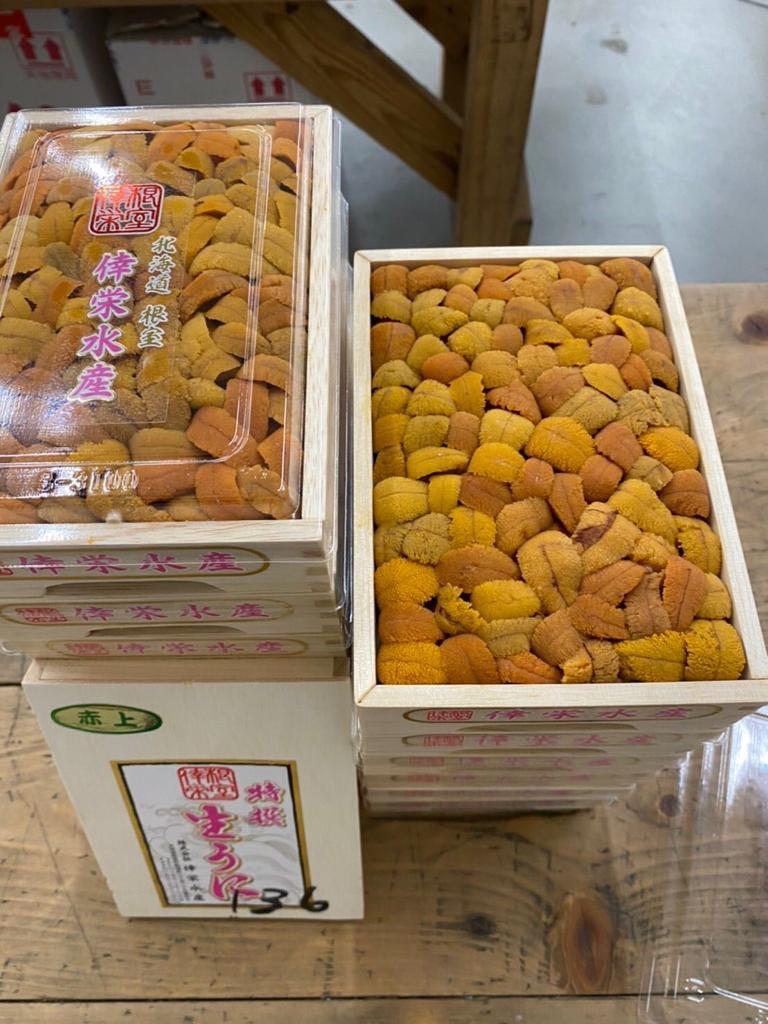 日本馬糞海膽 嘢食 嘢飲 包裝食物 即食食物 Carousell 日本馬糞海膽 嘢食 嘢飲 包裝食物 即食食物 Carousell