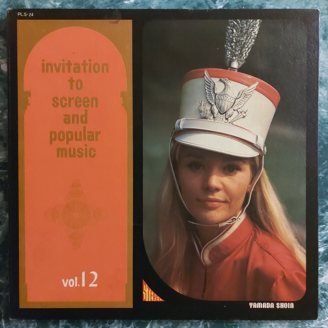 Invitation To Screen And Popular Music - レコード