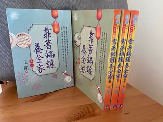 （分類：）位於 。 由 candythesea 提交（商品編號 1152270923，圖片 1）。簡介： 。