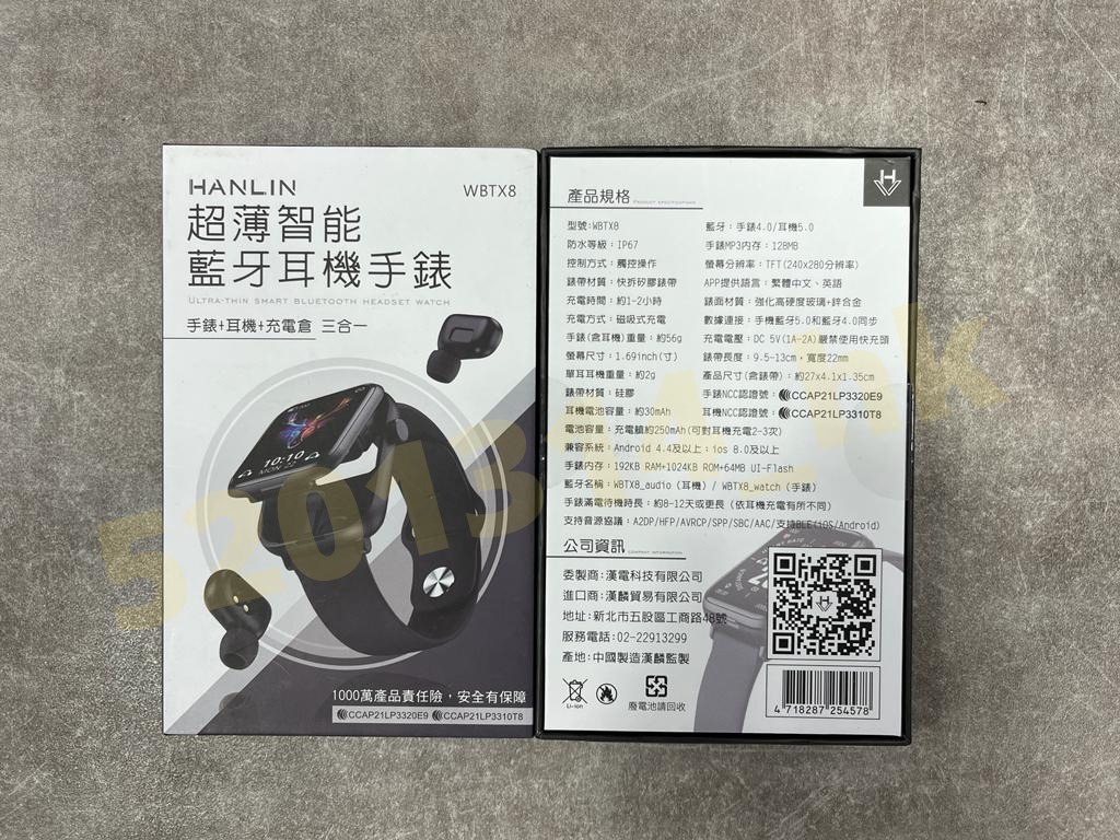【全新行貨 門市現貨】HANLIN WBTX8 三合一藍牙耳機智能手錶, 音響器材, 耳機 - Carousell