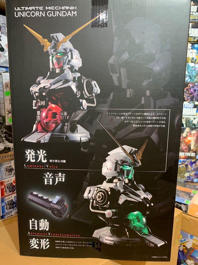 現貨旺角店Premium Bandai Limited Ultimate Mechanix Unicorn Gundam