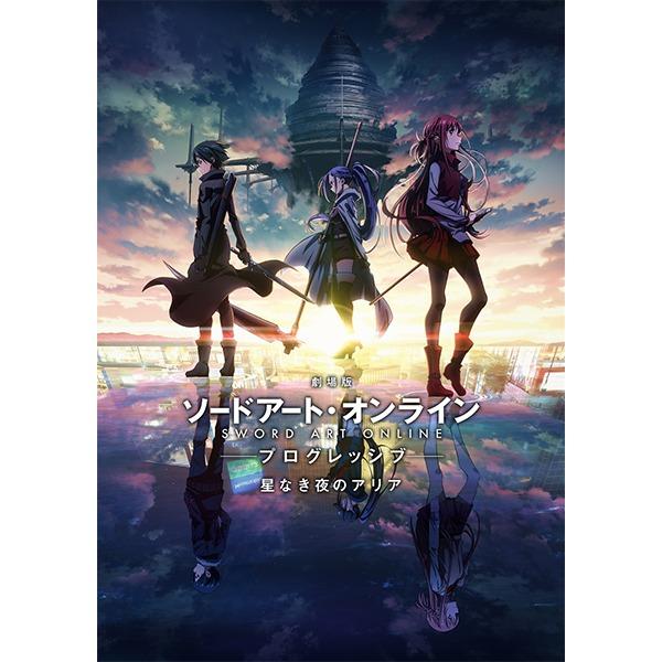 預購]劇場版刀劍神域‑Progressive‑ 無星夜的詠嘆調BD/DVD《22年07月