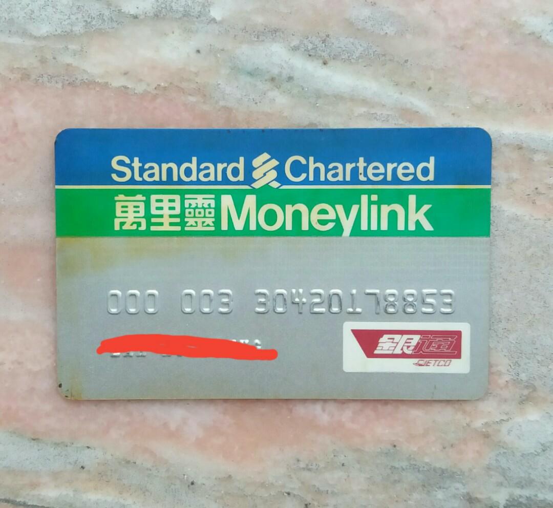 清屋）渣打銀行Moneylink 萬里靈提款卡1張，已失效品相如圖自藏品出讓, 興趣及遊戲, 玩具& 遊戲類- Carousell