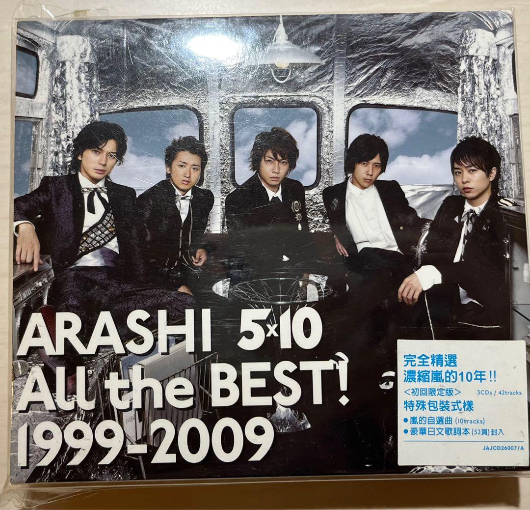 台版］Arashi 5x10 All the BEST! 1999-2009 3CD set, 興趣及遊戲