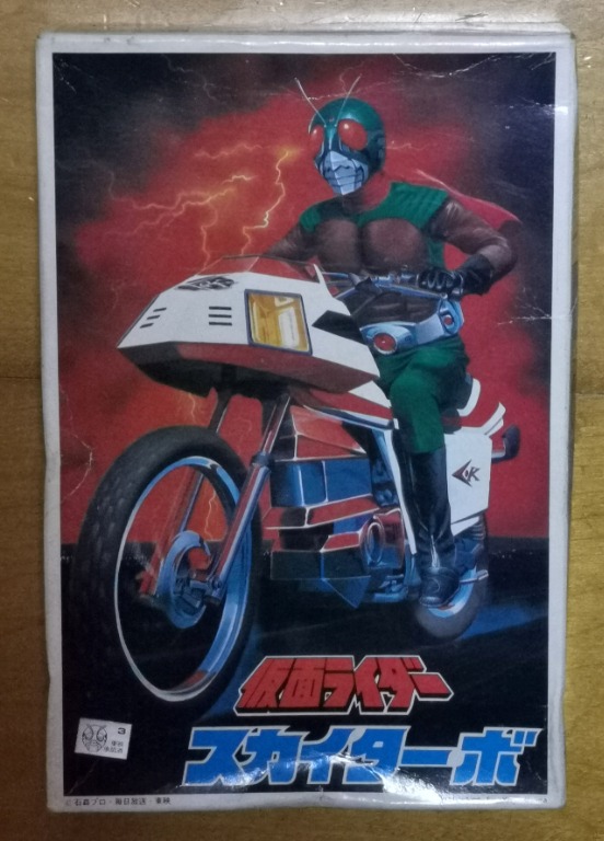 BANDAI 幪面超人 仮面ライダー Masked Rider Sky Rider 古董回力上鍊電單車模型, 興趣及遊戲, 玩具 & 遊戲類 ...