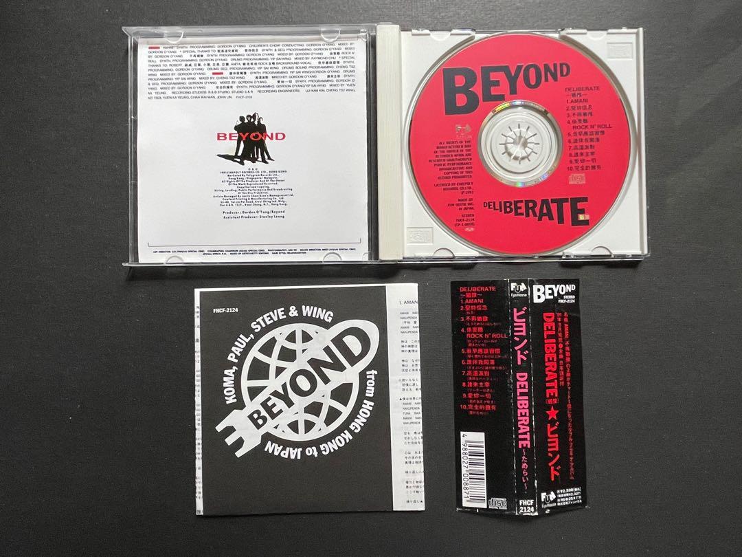 BEYOND 猶豫Deliberate 日版CD 附側紙日本製FunHouse 舊版無IFPI 靚聲 