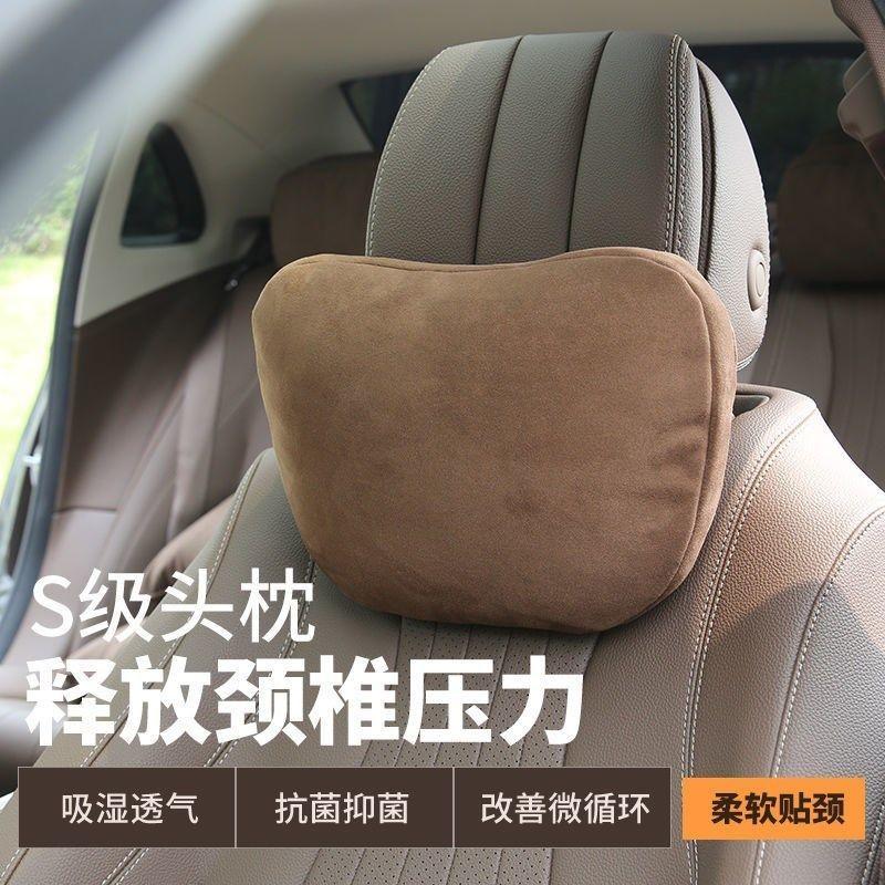 Maybach outlet headrest pillow
