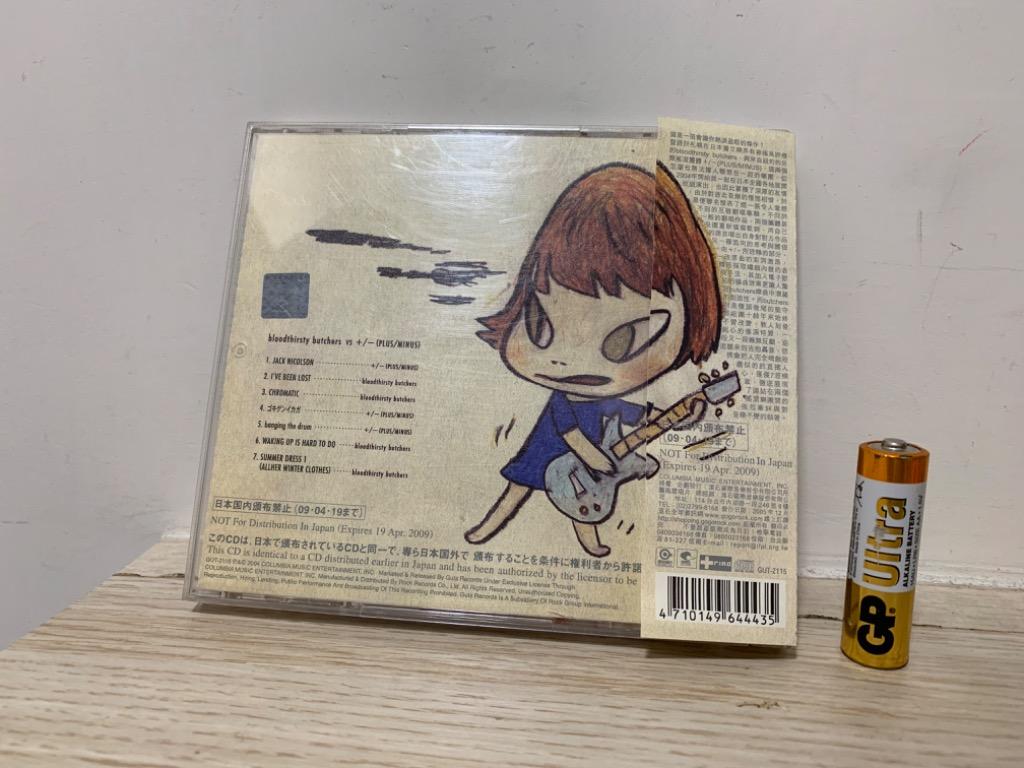 二手Yoshitomo Nara 奈良美智Bloodthirsty Butchers CD, 興趣及遊戲