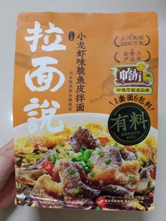 (Category: ) located in . Submitted by w_weii (Listing ID 1152105479, Image 1). Description: .