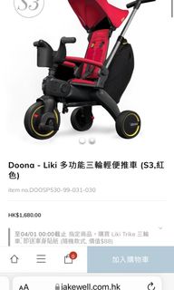 （分類：）位於 。 由 kcying88 提交（商品編號 1152196508，圖片 1）。簡介： 。