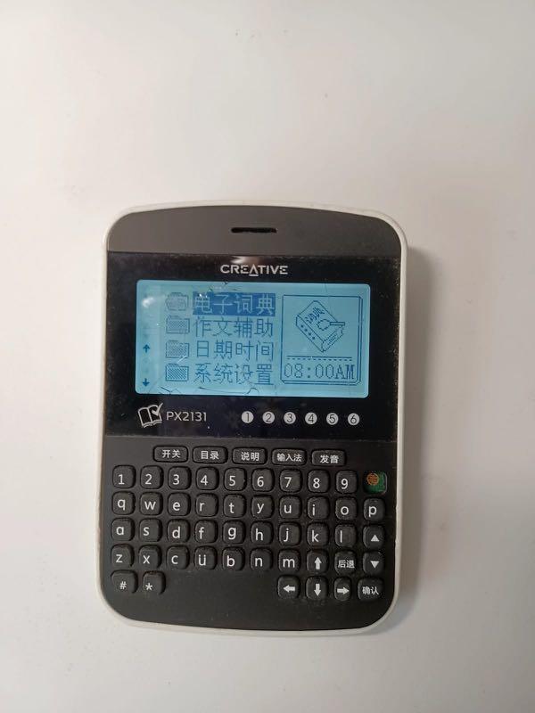 Electronic Chinese dictionary, Mobile Phones & Gadgets, Other Gadgets