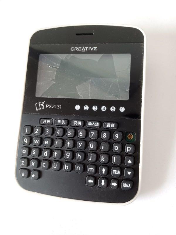 Electronic Chinese dictionary, Mobile Phones & Gadgets, Other Gadgets
