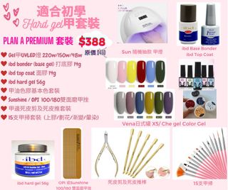 （分類：）位於 。 由 sellwhatstuff 提交（商品編號 1144937486，圖片 1）。簡介： 。