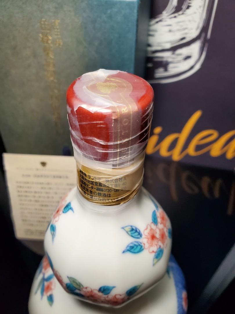 Hibiki 21 YO 有田燒響色絵柴垣桜文面取瓢形瓶2003限量版Suntory 