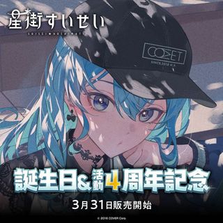 （分類：）位於 。 由 hololive.hk 提交（商品編號 1152339762，圖片 1）。簡介： 。
