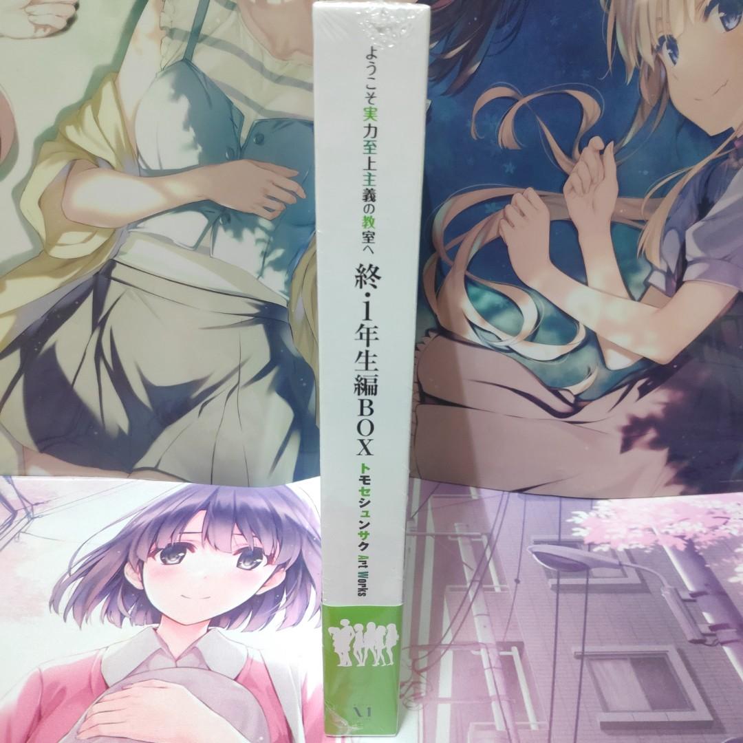 Classroom of Elite Owari 1st Year Box Tomose Shunsaku Art Works