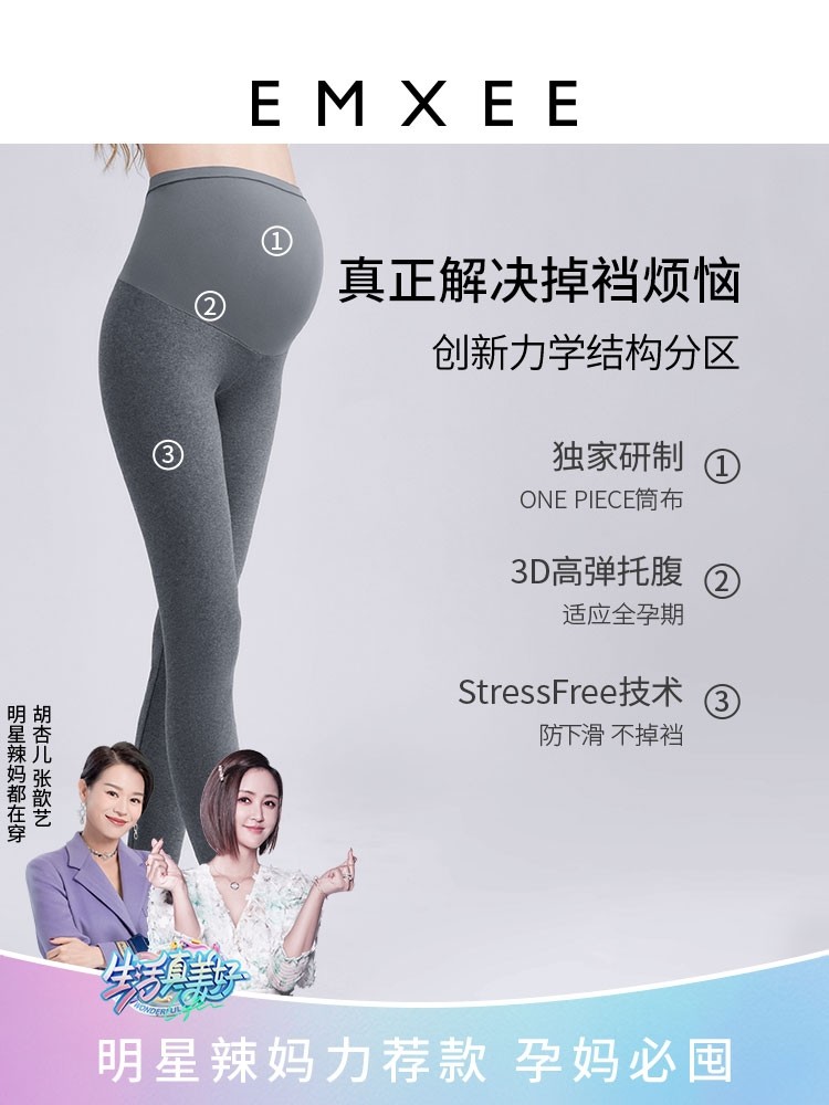 Maternity leggings, Women's Fashion 