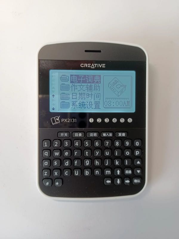 MOE approved Chinese dictionary, Mobile Phones & Gadgets, Other Gadgets