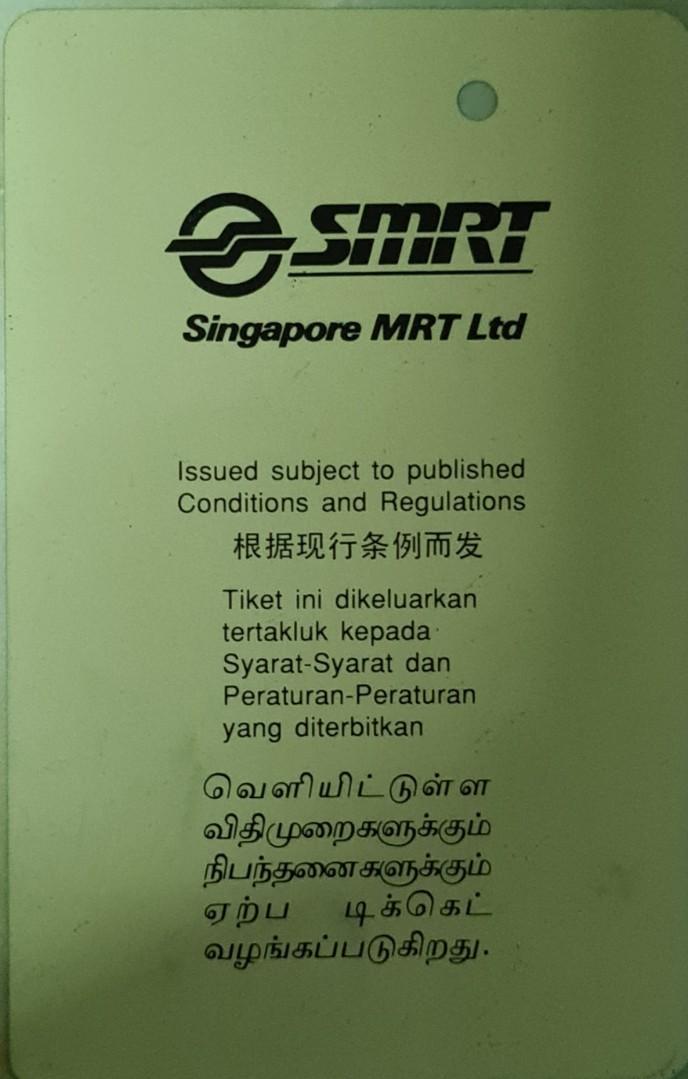 MRT Limited Edition TICKETS 1993 Old Match Box Label, Hup Trading ...