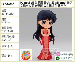 （分類：）位於 。 由 justismytoy 提交（商品編號 1152271724，圖片 1）。簡介： 。