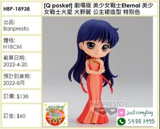 （分類：）位於 。 由 justismytoy 提交（商品編號 1152271837，圖片 1）。簡介： 。