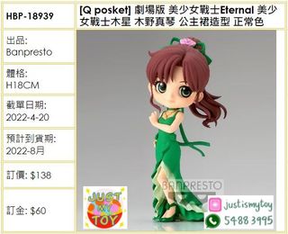 （分類：）位於 。 由 justismytoy 提交（商品編號 1152271953，圖片 1）。簡介： 。