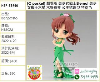 （分類：）位於 。 由 justismytoy 提交（商品編號 1152272065，圖片 1）。簡介： 。