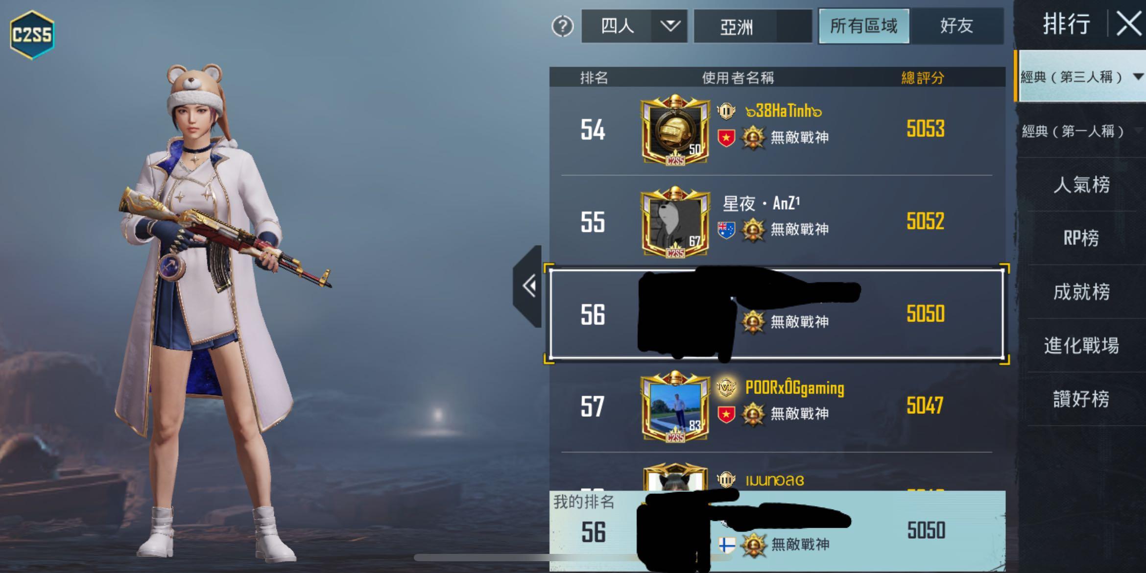 Pubg Mobile 戰神代打and王牌代打8 10kd 其他 其他 Carousell