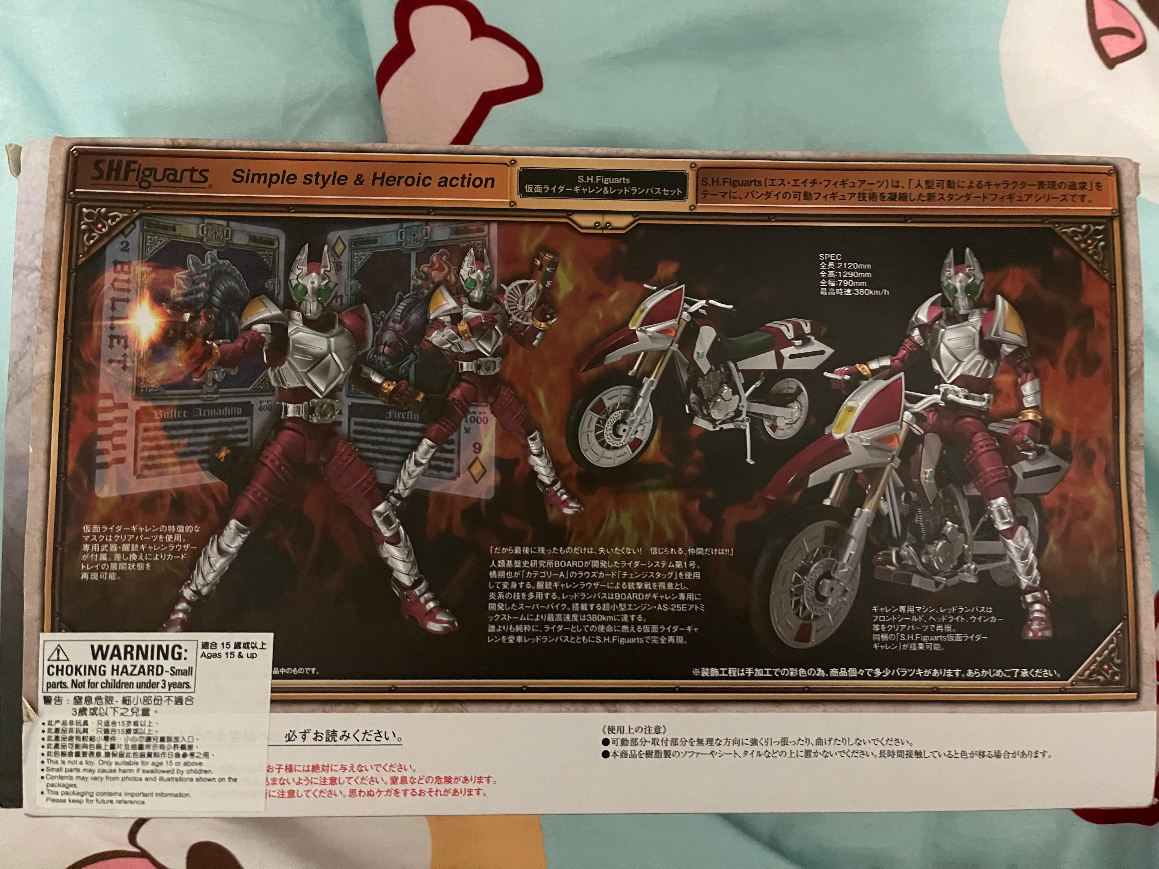 特撮 BANDAI MASKED RIDER GARREN & RED RHOMBUS Amazon.com: TAMASHII NATIONS Bandai S.H.Figuarts Kamen Rider