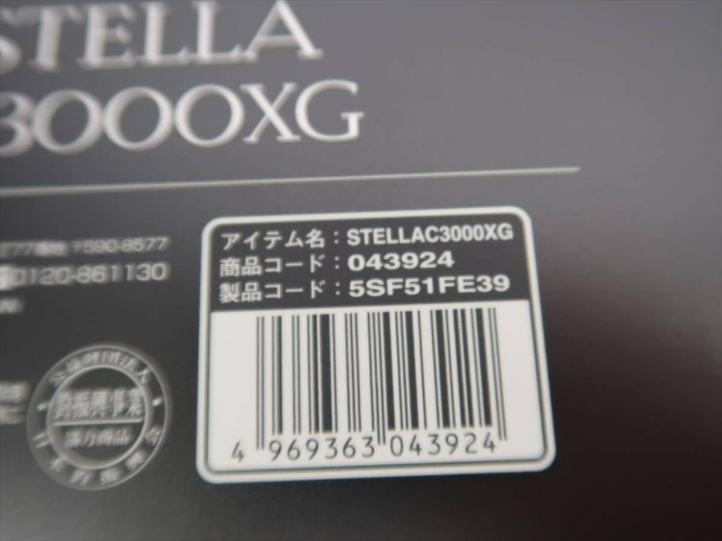 日本買取 STELLA C3000XG 美品 数回使用品 美品 - フィッシング