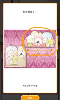 （分類：）位於 。 由 smilebbs 提交（商品編號 1152348553，圖片 1）。簡介： 。