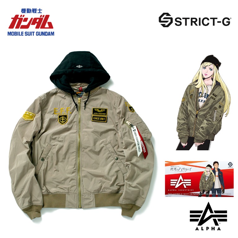 92-⑦】STRICT-G × ALPHA LIGHT MA-1 ガンダム く日はお得