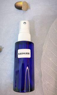 氣場淨化噴霧60ml 驅邪除煞 能量淨化 空間淨化 好心情好人緣 大掃除必備
