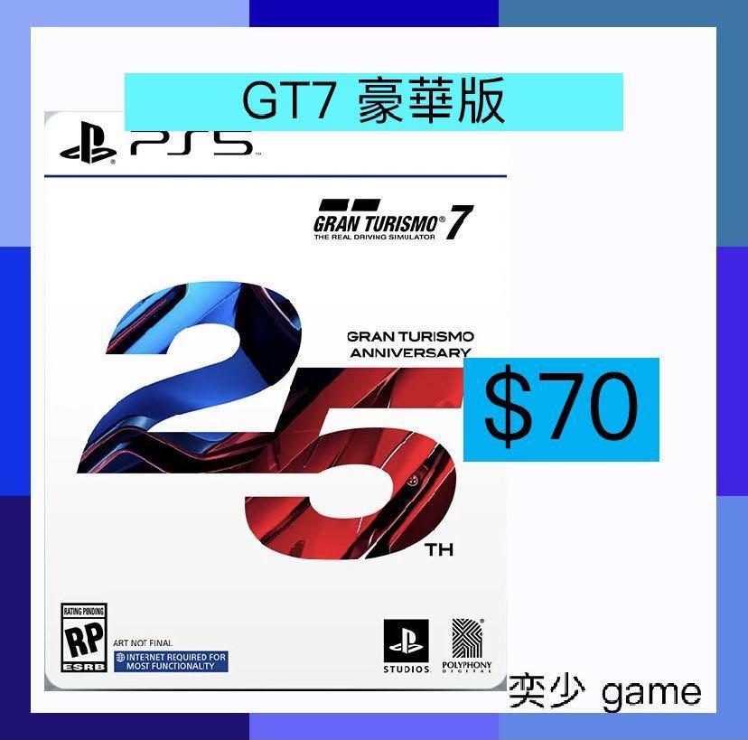 Gran Turismo® 7 25th Anniversary Digital Deluxe Edition