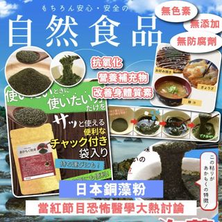 （分類：）位於 。 由 co-work 提交（商品編號 1147048592，圖片 1）。簡介： 。